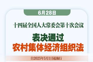 库班宣布出售球队但保留篮球业务控制权 将为员工发放3500万奖金