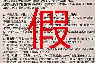 埃文-特纳：字母哥不是我心中的现役前五 但我尊重他的表现