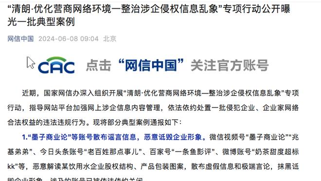 新利娱乐网站官网入口截图0