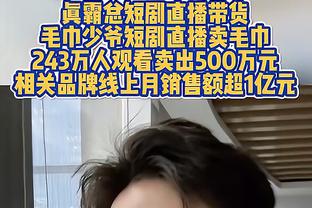 我不是全明星？小萨博尼斯打满首节 5中3得到6分9板8助