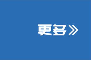 得力干将！杰伦-威廉姆斯13中9砍下21分7篮板10助攻&正负值+22