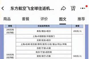 29投26分！探长：林葳得感谢同曦 别队谁能给年轻球员出手29次？