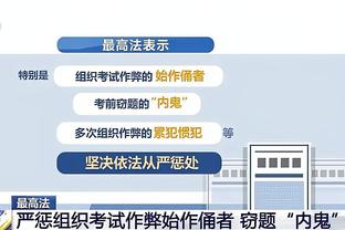 雷竞技在哪充值截图2