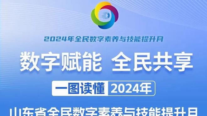 记者：那不勒斯4年&500万欧年薪报价泽林斯基，但后者已选择国米