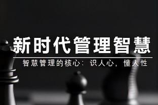 全面身手！维金斯半场8中4 贡献9分3篮板2助攻1抢断