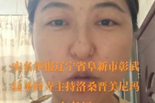 记者：德佬和马扎里之间已有裂痕，新帅将兼任斯洛伐克主帅