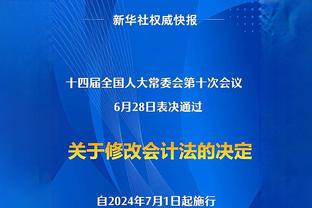 杰伦-布朗：蒂尔曼和斯普林格提升了我们的对抗强度