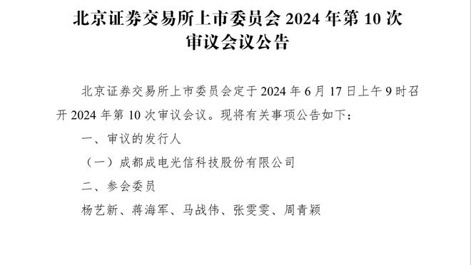 反差巨大！霍伊伦和热苏斯本赛季欧冠共进9球，英超仅获1球