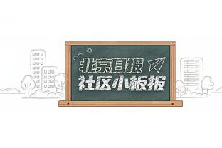 天空：英超叫停团结金谈判，该协议涉及近9亿镑资金